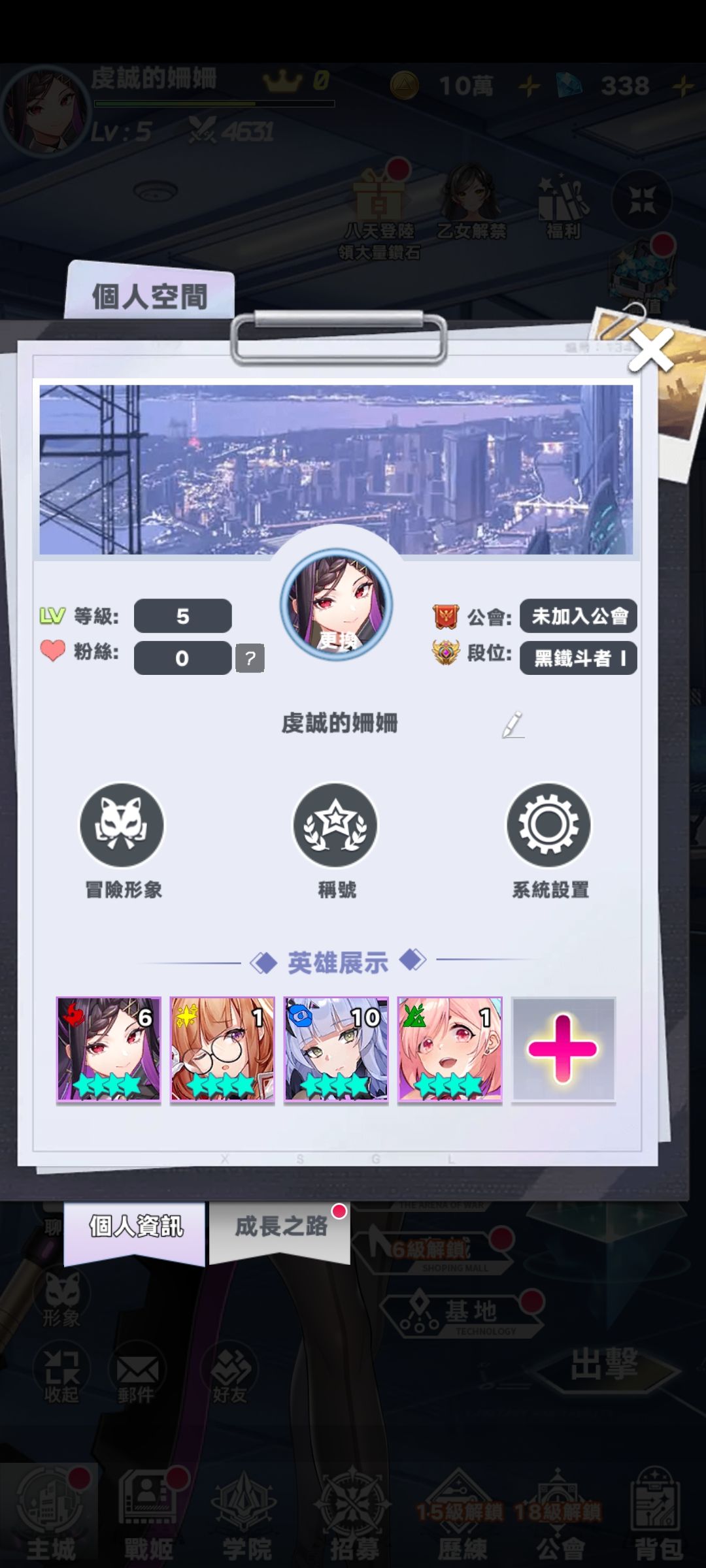 这个世界太颠了 1