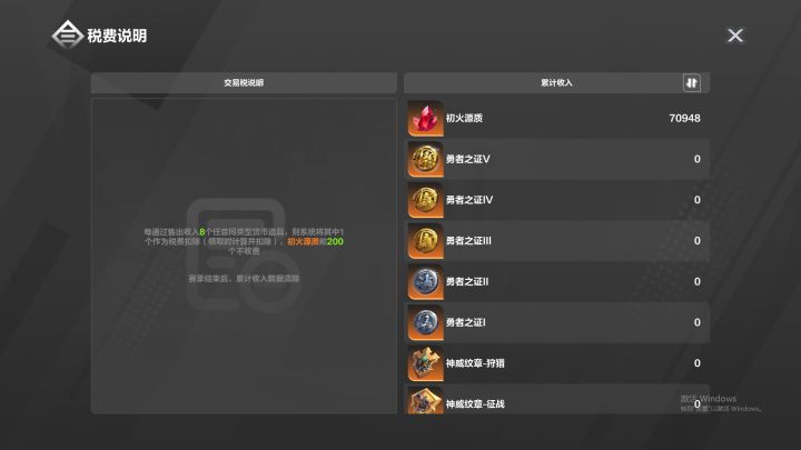 吐槽起来啊!!!!截图