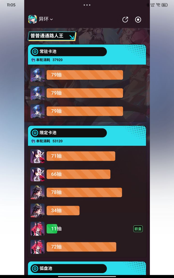 达芙蒂尔怎么跟鬼一样的缠着我啊截图
