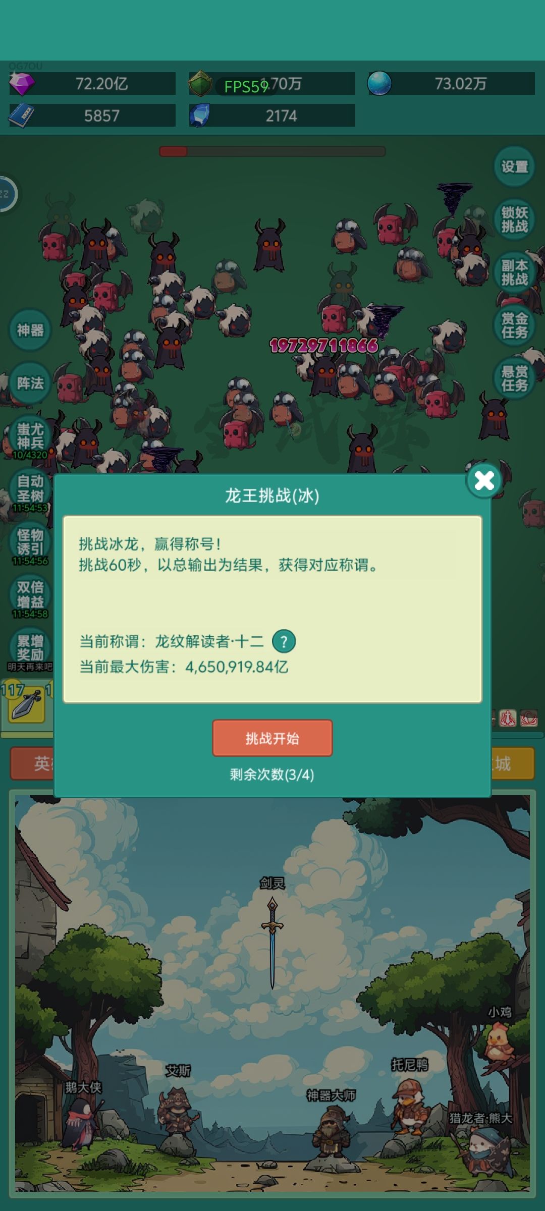 我要练习生 1