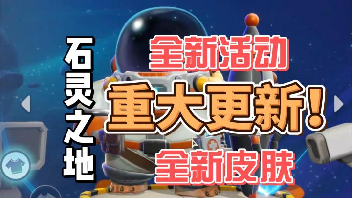 抽一个吞吞的金皮要多少钱?一个视频告诉你!截图