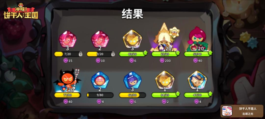 新赛季开始概率这么高? 1