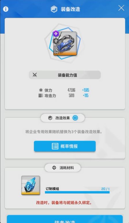 气抖冷😡😡😡 1