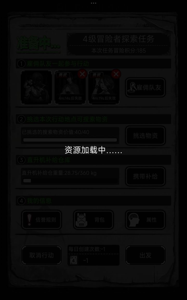 丸啦截图