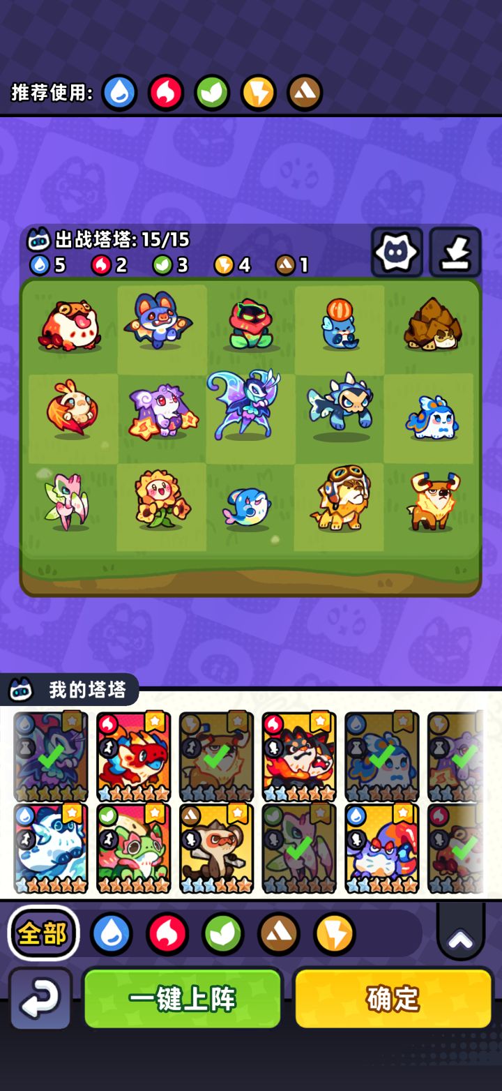 找个臭潮搭子,目前 230 级,n2 还未通关
UID15678588截图