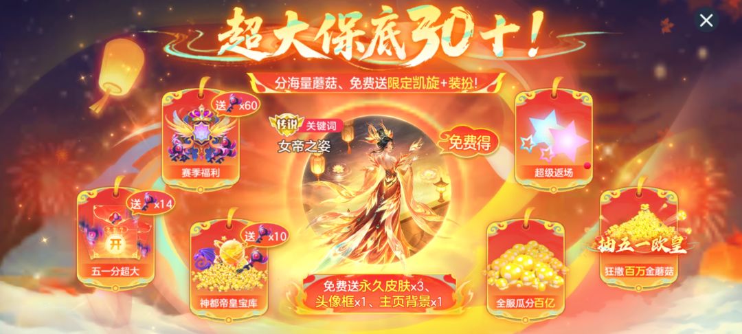 五一球球的日常操作 1
