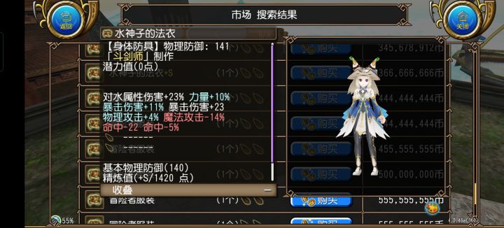 电麻了截图