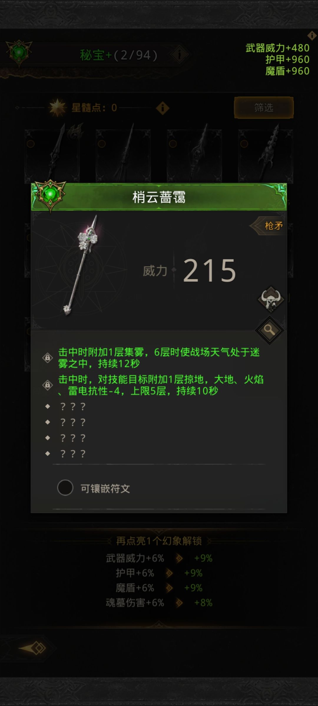 这真的好么!?? 6