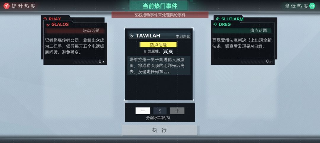 好逆天呀哈哈哈哈哈哈 2
