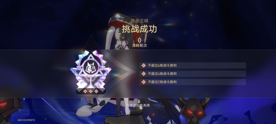 4.0了,我记亿队还是天下无敌 1