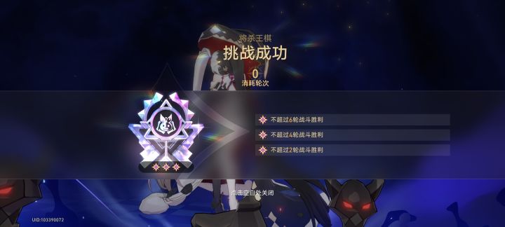 4.0了,我记亿队还是天下无敌截图