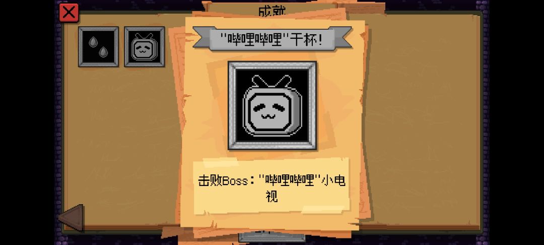 为啥这个成就,每次登录都变 灰 2