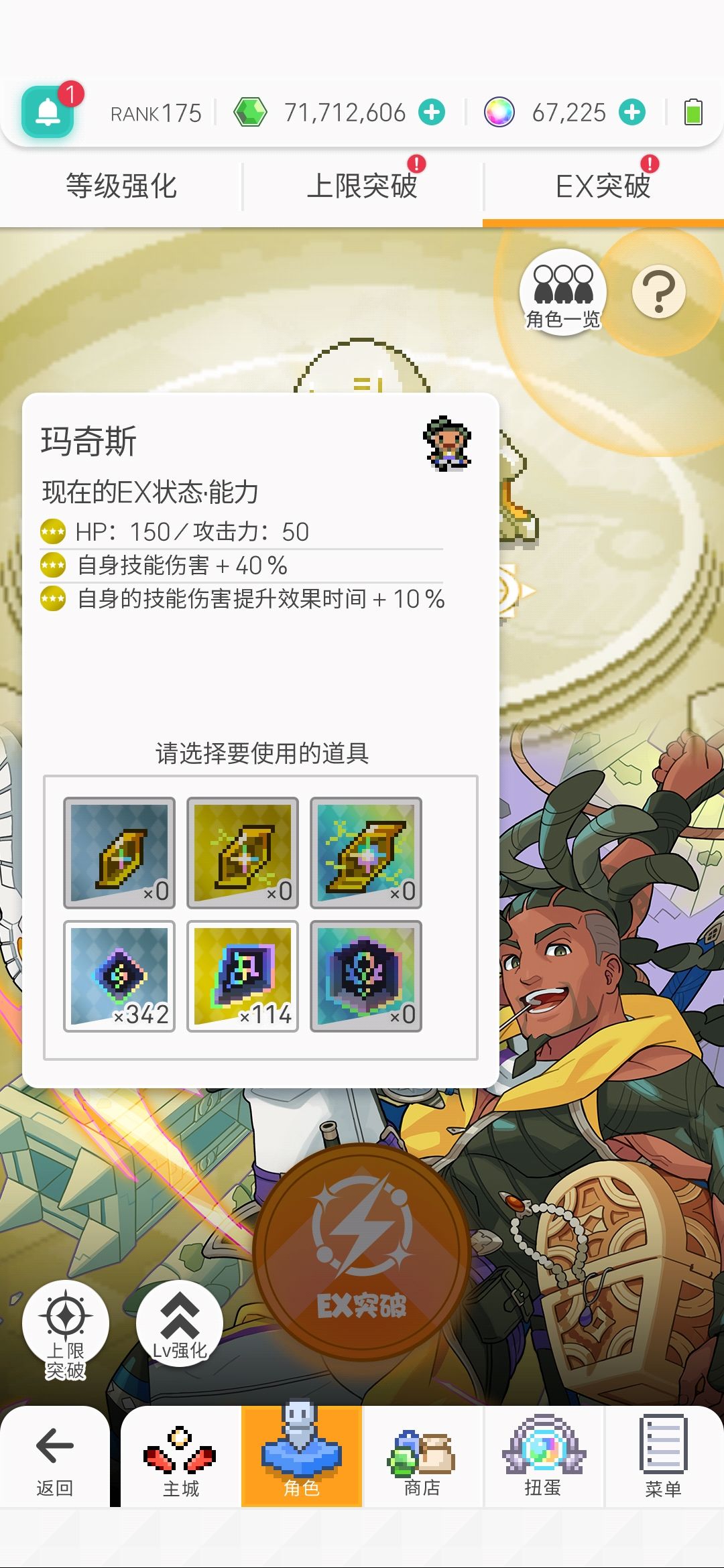 自动地狱雷 2