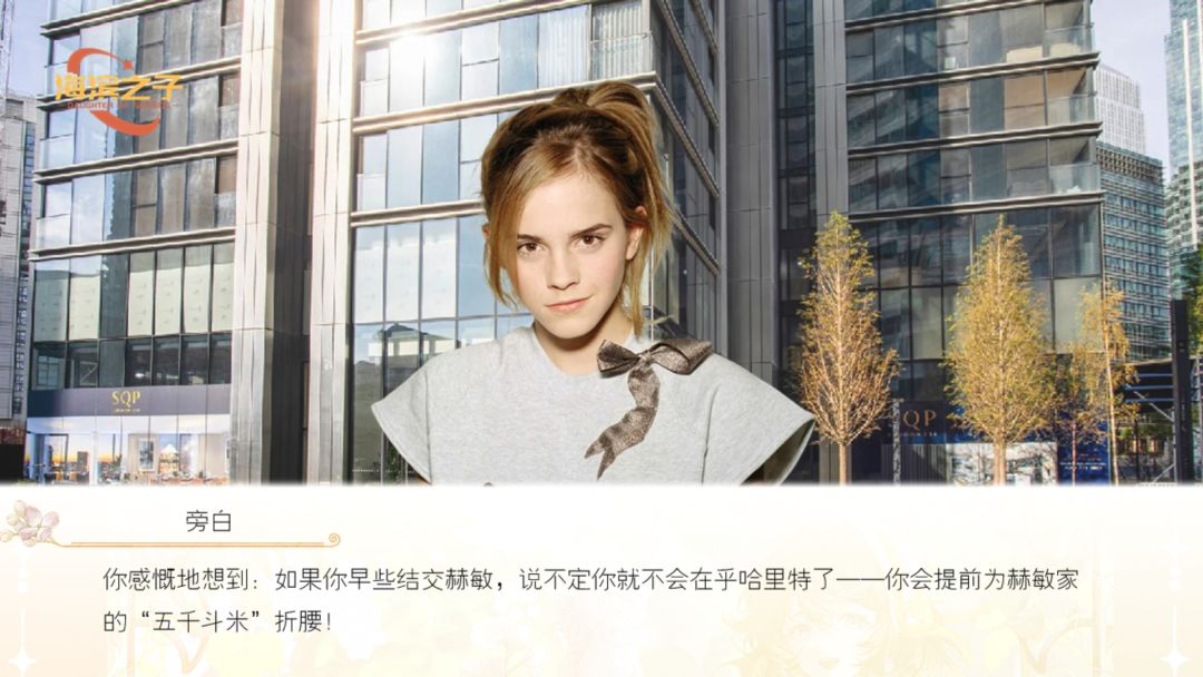 海滨之子4 3