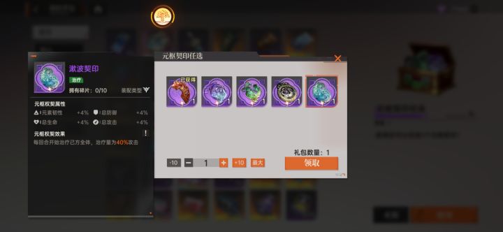 问截图
