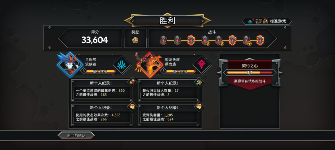 啥时候正式上线啊! 2