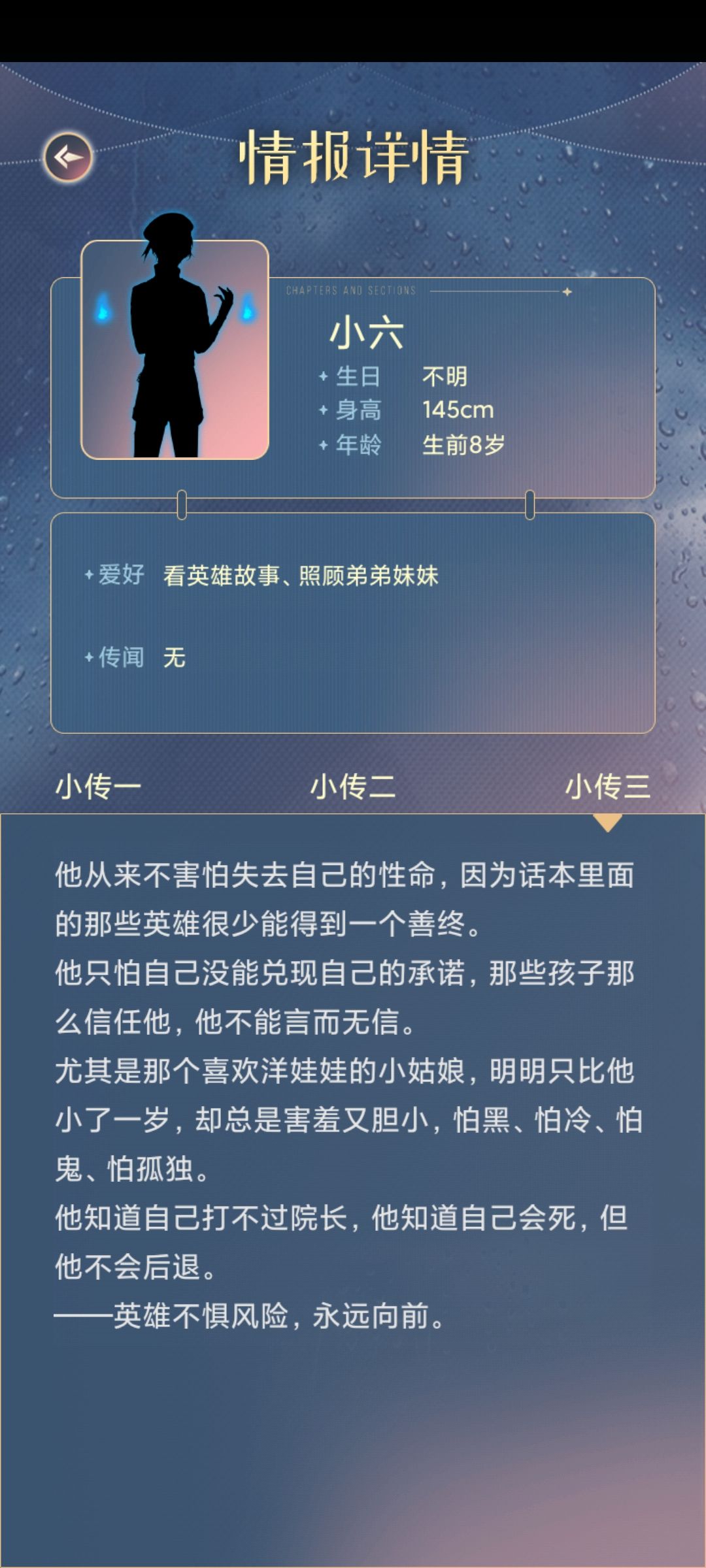 动态图片 6