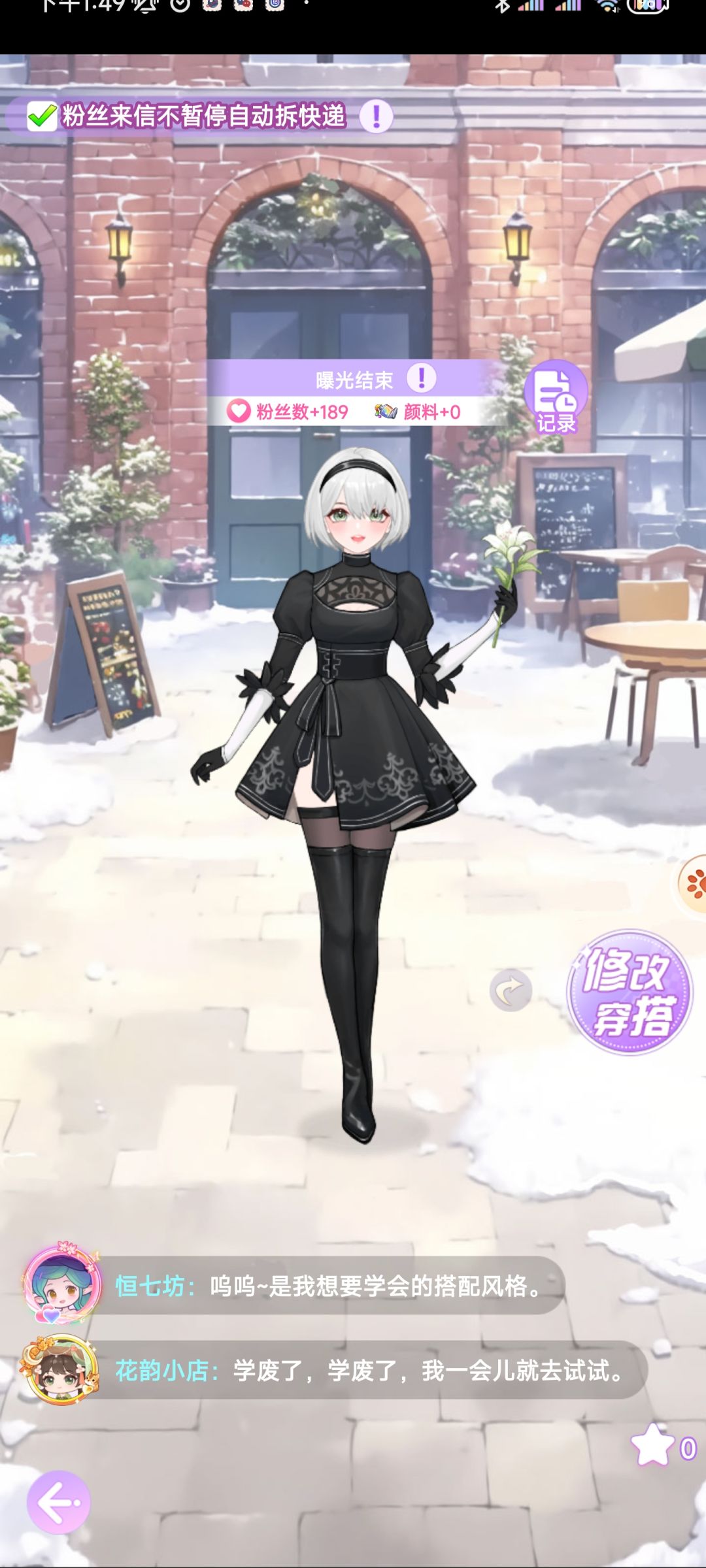【开间服装店】穿搭分享 万圣狂欢 3