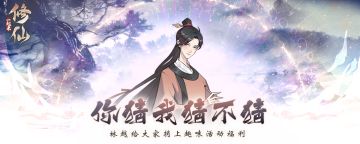 【答题奖励公布】「全民趣味活动」你猜我猜不猜（第3期已结束）