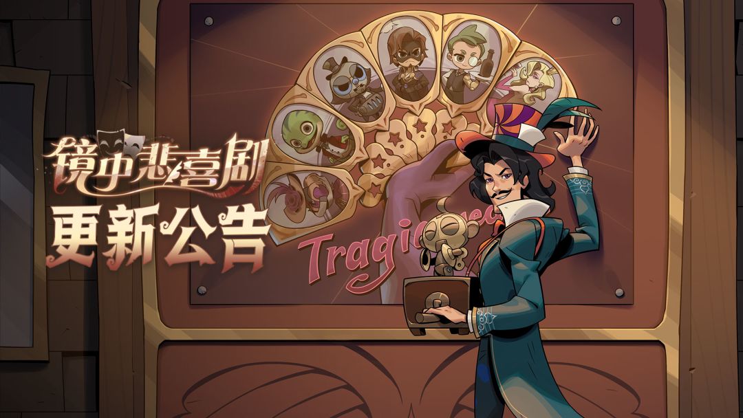 【250529】更新公告 1