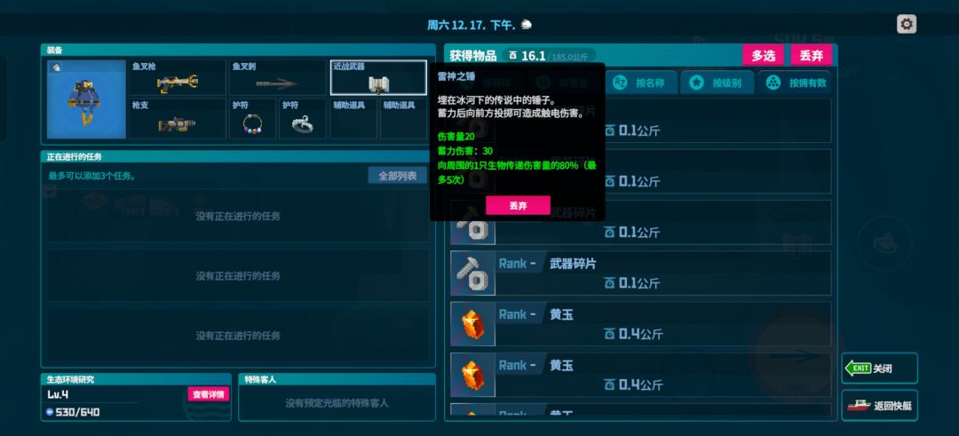实在是没事干 10