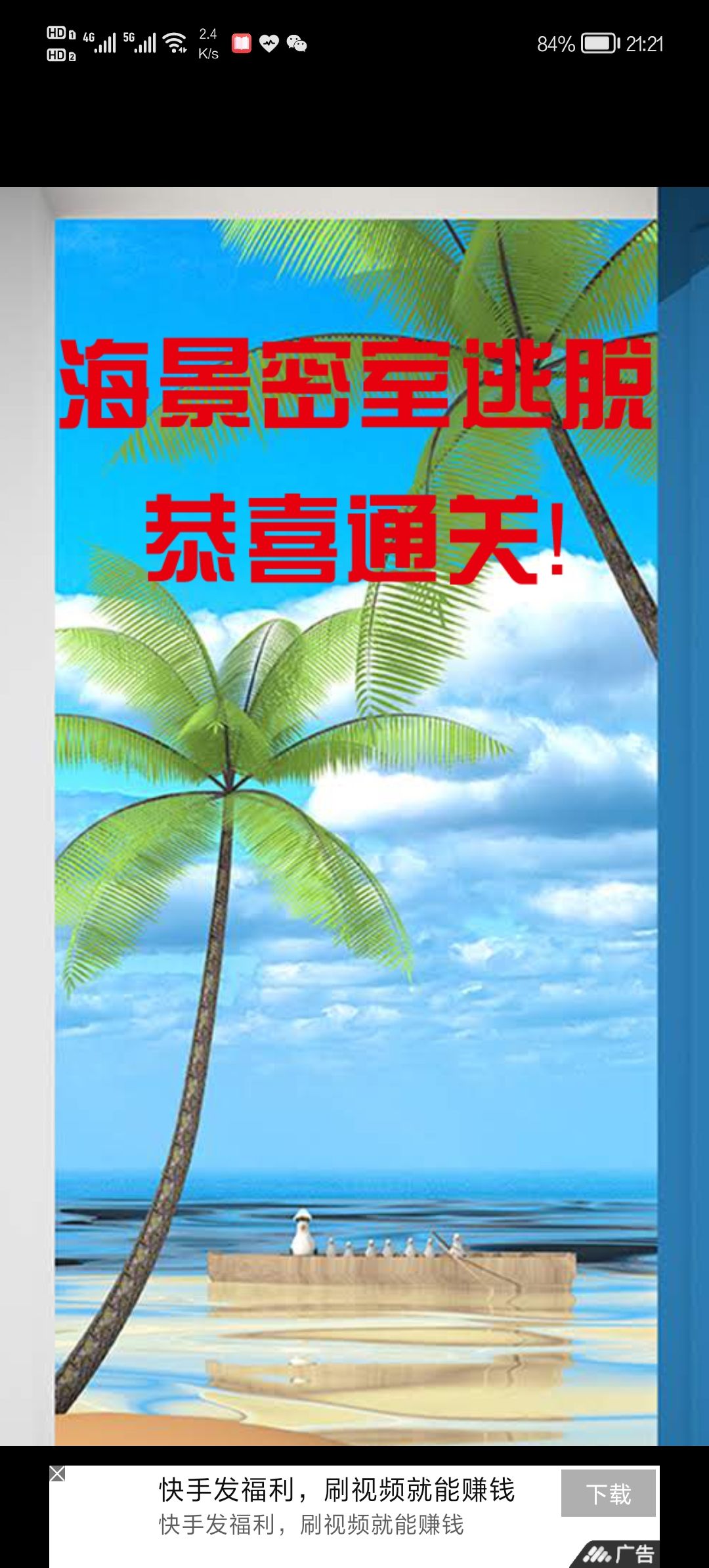 动态图片 2