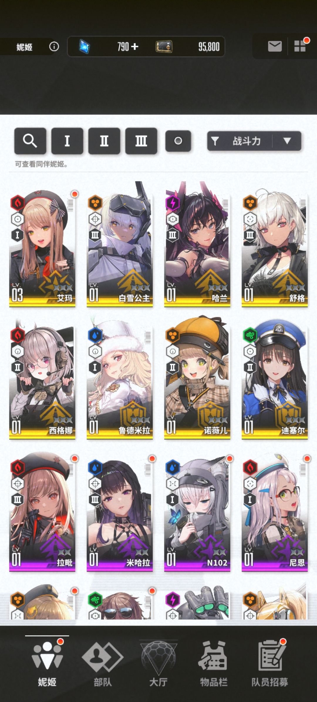 刷不动了😭😭😭 3