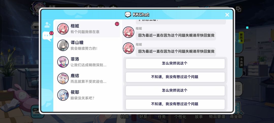 啊?怎么说话还有回音 2