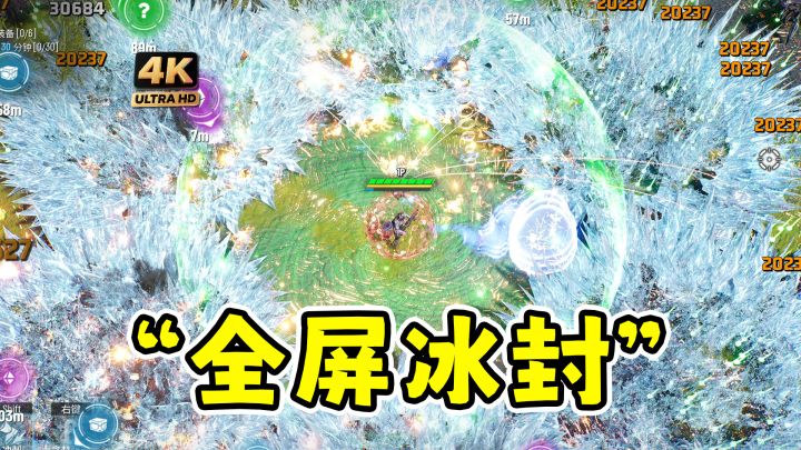 贪婪大地正式版：全新融合技能，满屏传说属性！？截图