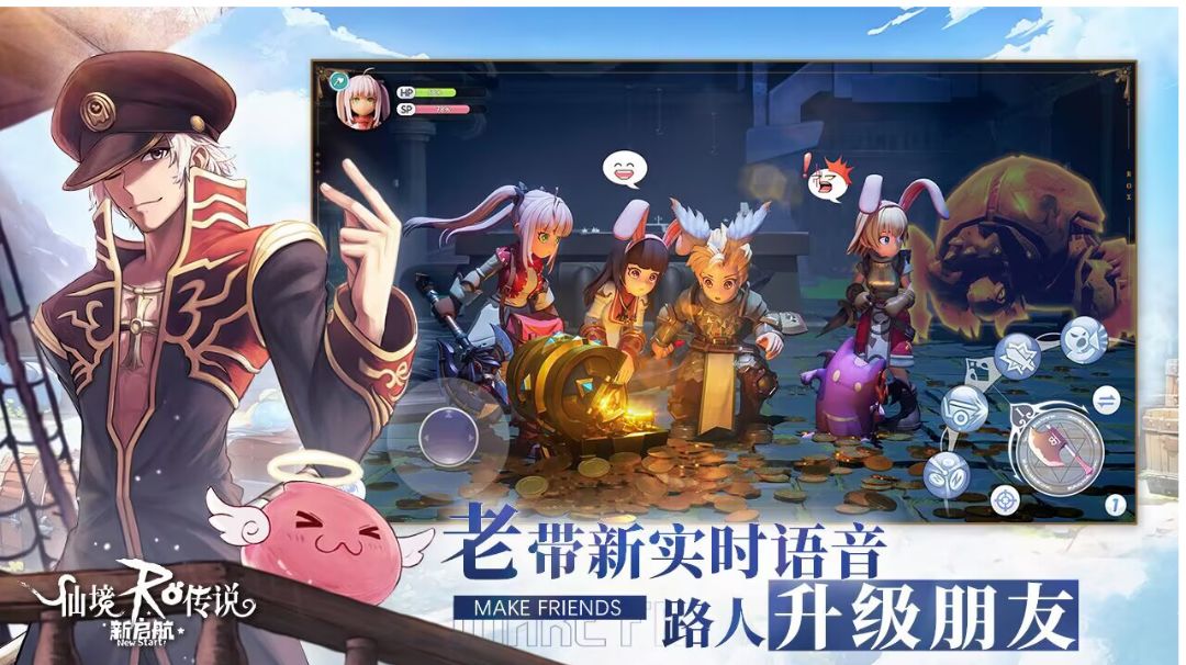 仙境传说RO新启航游戏不同职业流派推荐养成方式截图