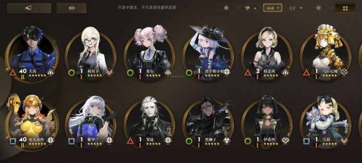 抽了五个六星实际只有两个截图