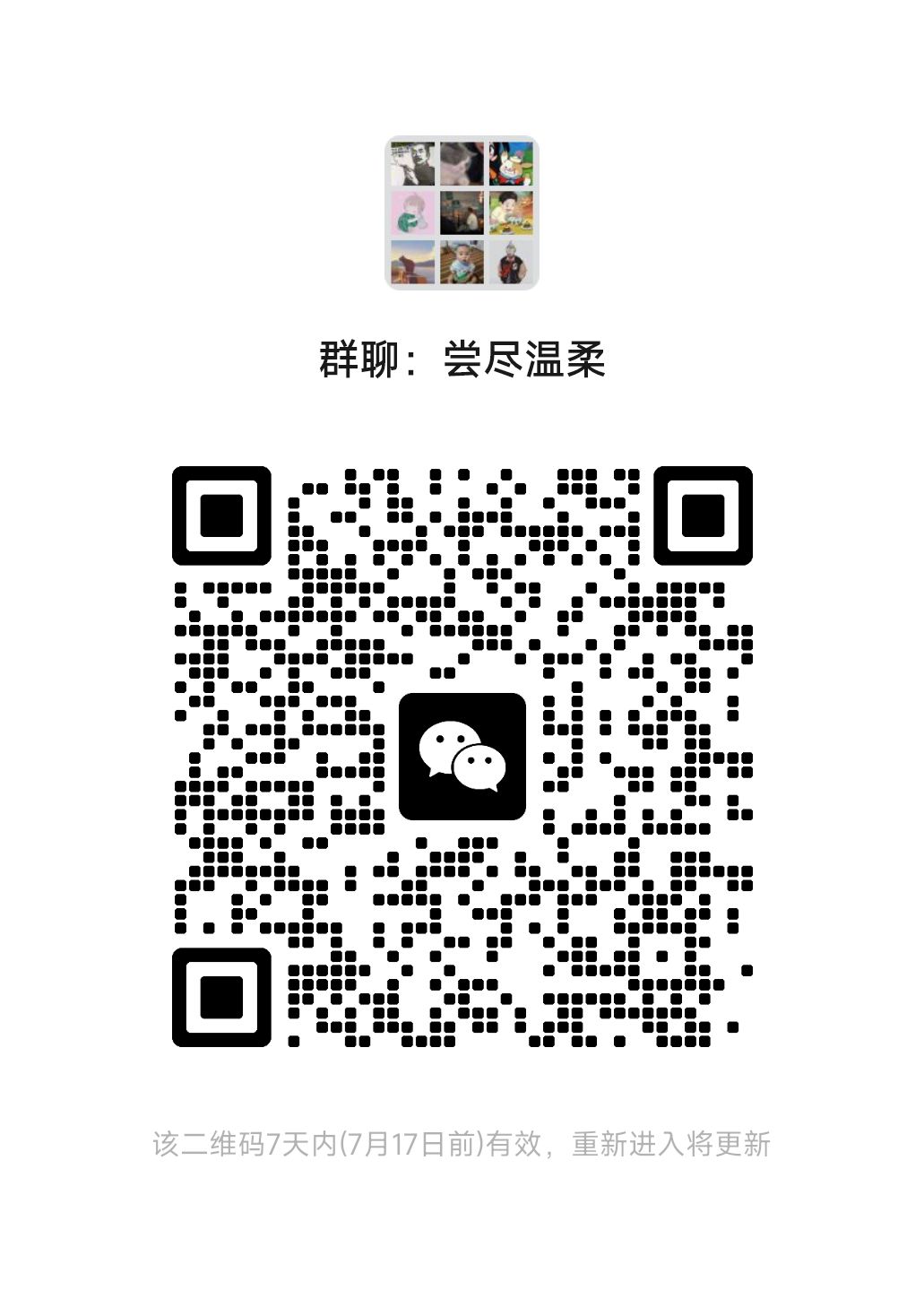 时空帮派招人 1