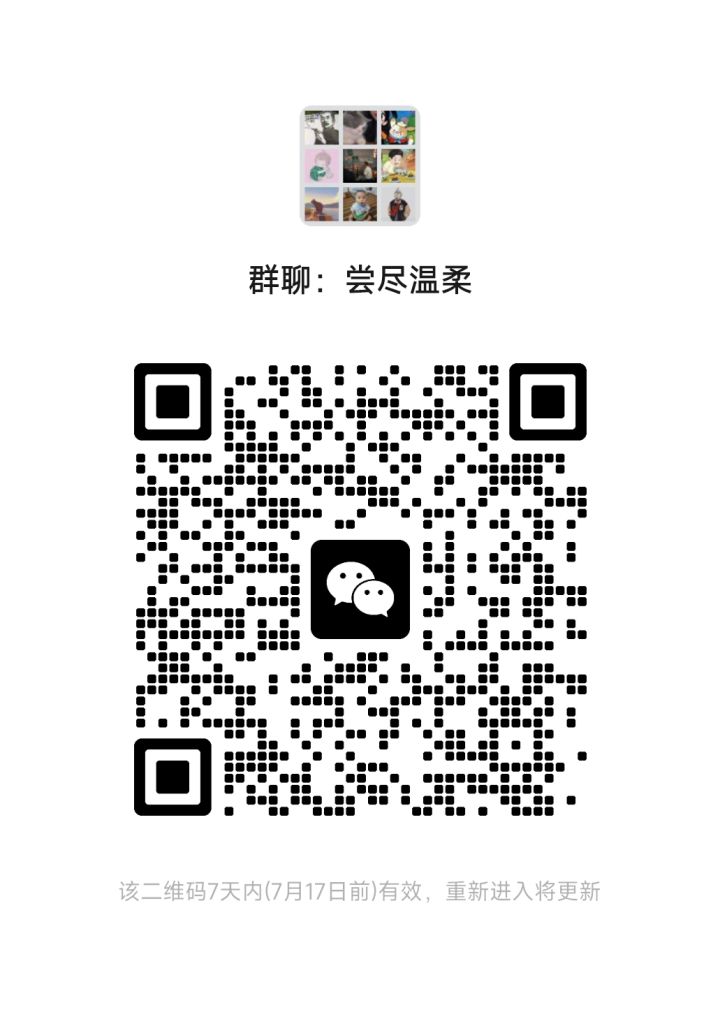 时空帮派招人截图