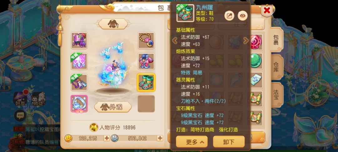 动态图片 5