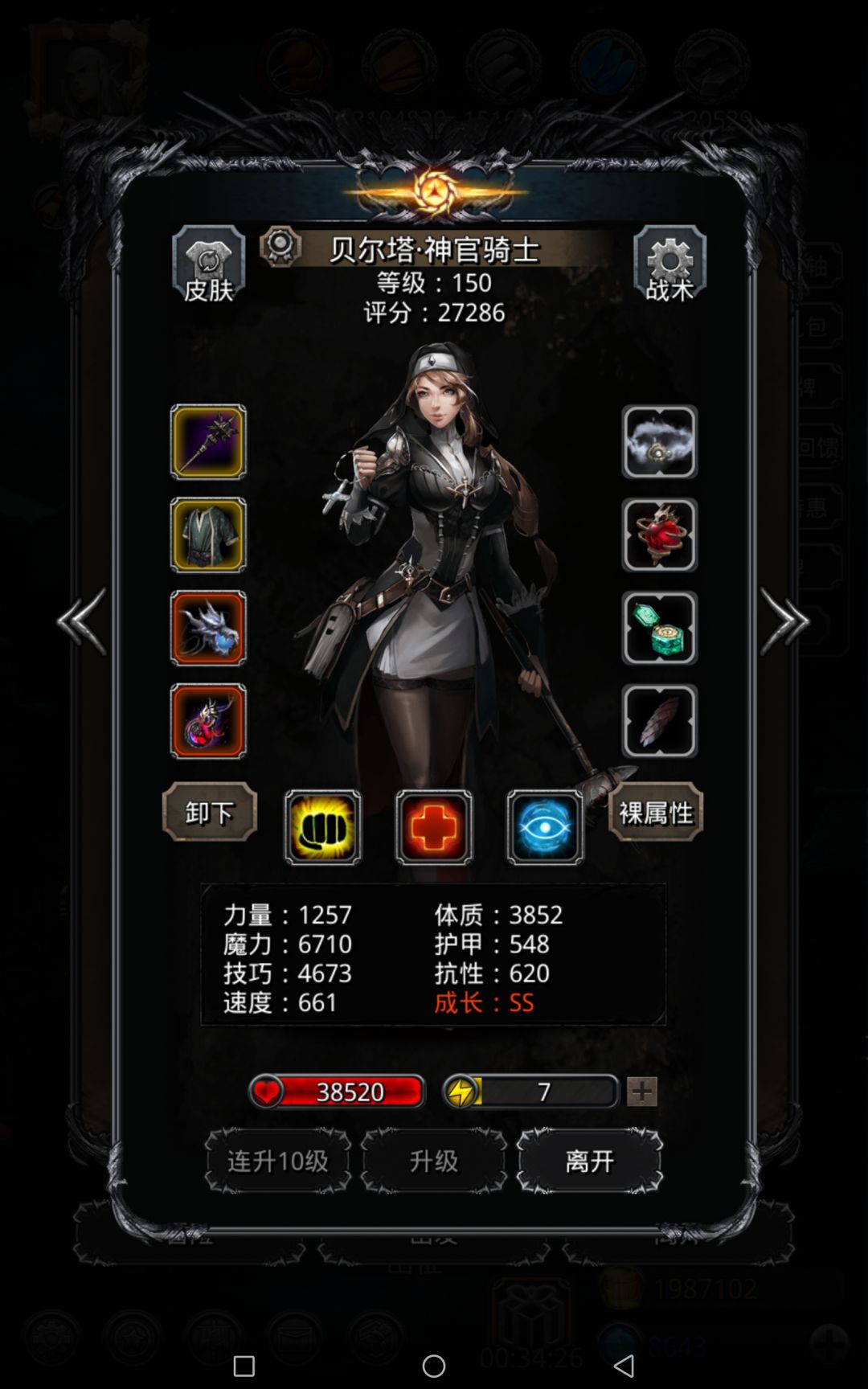 终于过28图了,全自动配置。 3