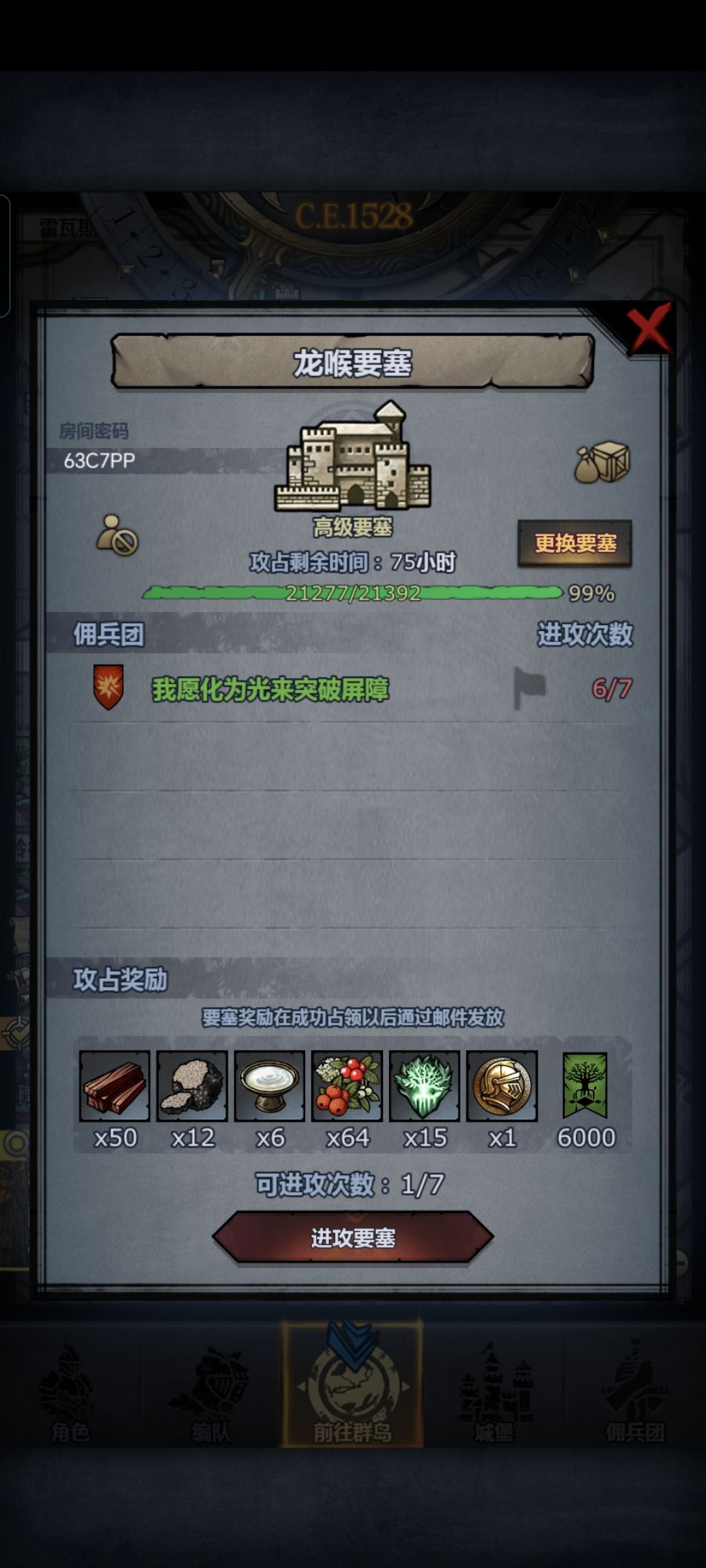 求救啊 1
