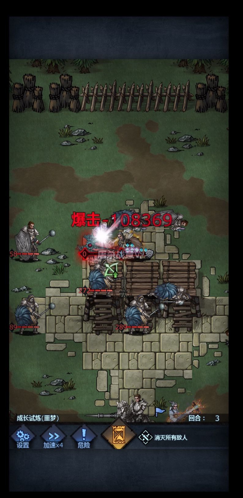 区区噩梦经验本 1