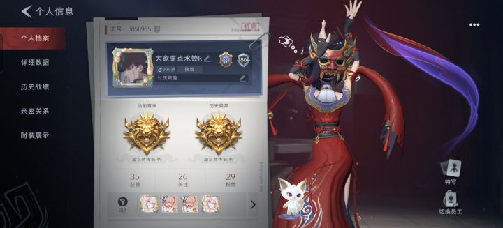 有没有固玩或者兔子截图