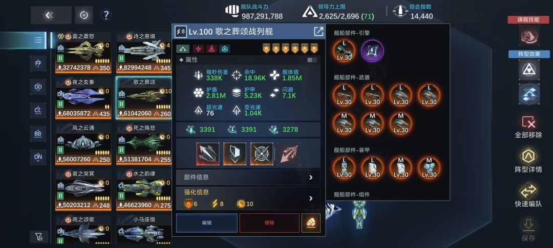如题 3