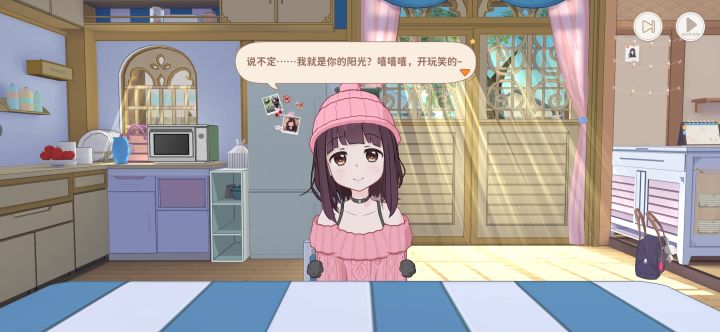 你就是我的阳光截图