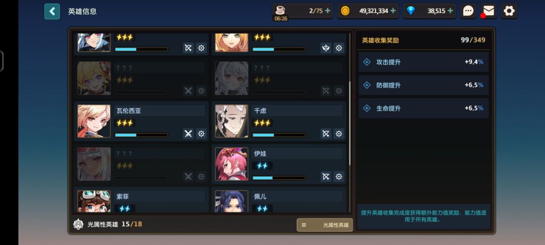 入坑一个星期问问大佬们之后规划 2