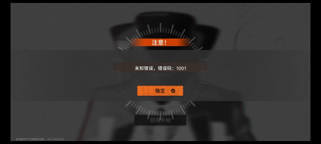这又是啥情况? 1
