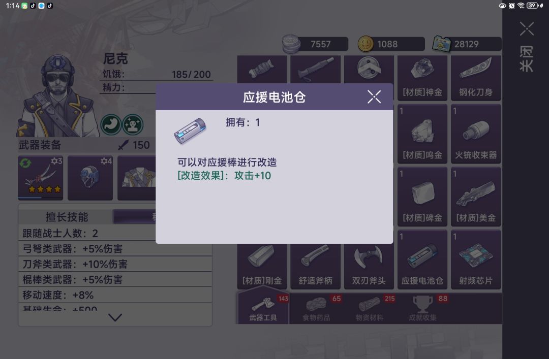 什么垃j活动,官方做的时候自己笑没 1