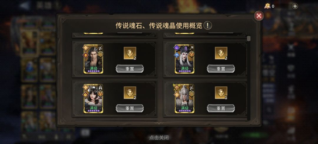 求助求助,重置哪个好 2