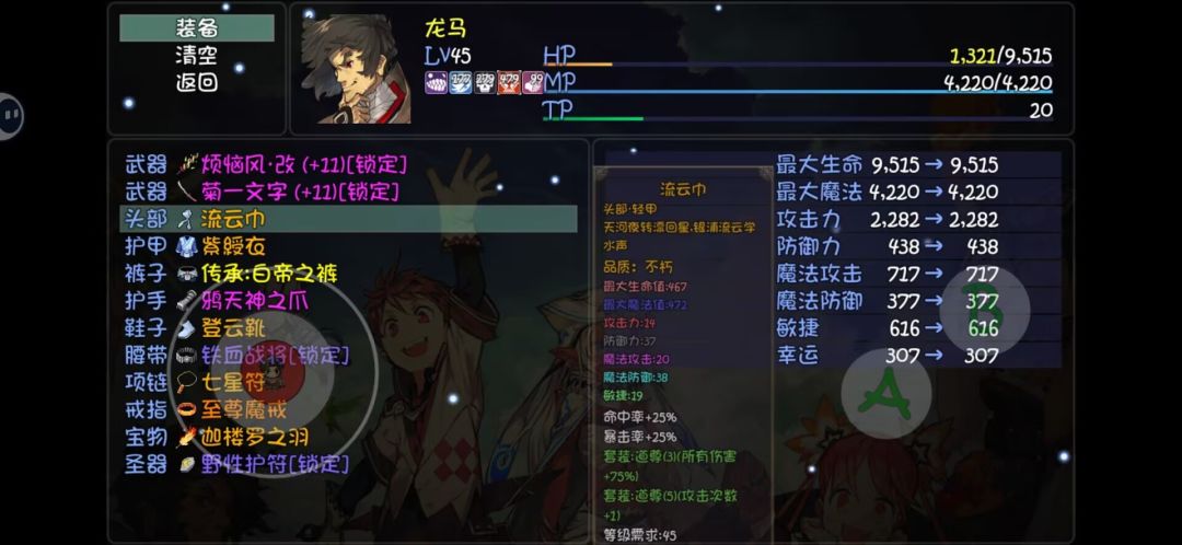 难道我才是天选之人吗😂截图