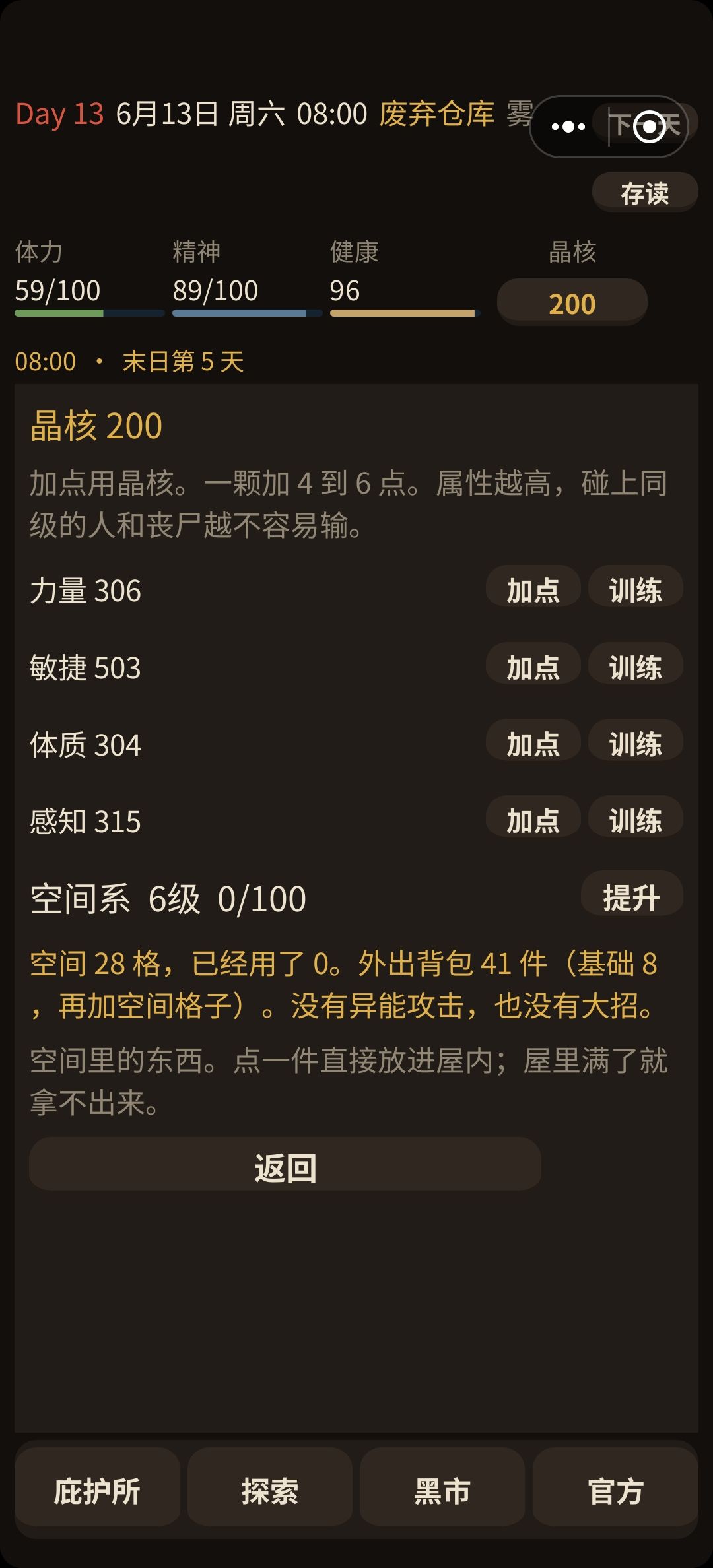 大米和面粉才是版本答案 3