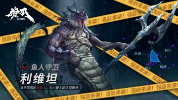 魂之刃 巨龙城堡 | v8.0 新版本 - 更新FAQ + BUG收集帖