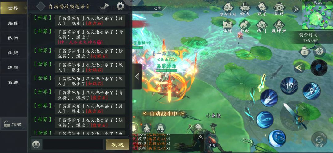 动态图片 3