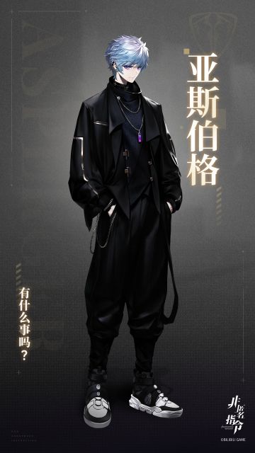 【噬灵者档案】隐匿于黑暗的“幽影”——亚斯伯格