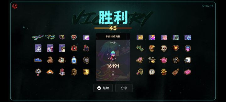 全收集,但是,战斗秒卡死截图